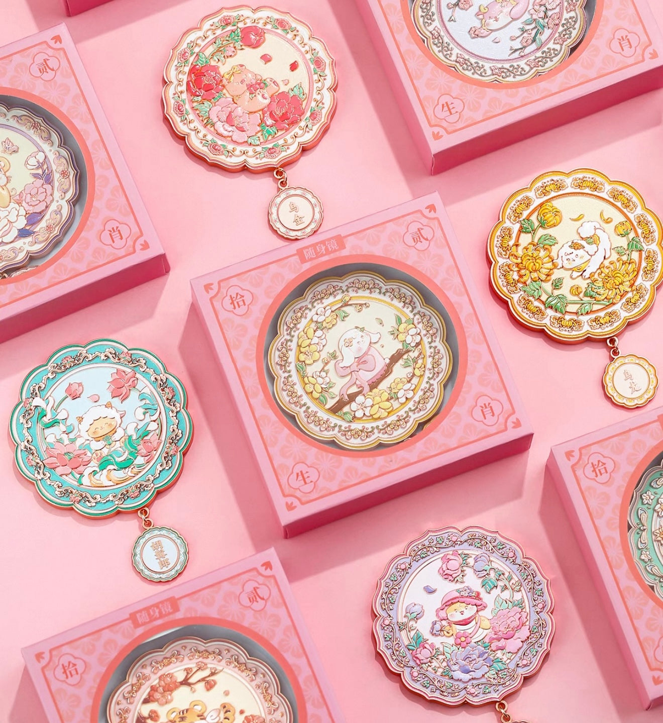 Chinese Zodiac Blessings Pocket Mirror
