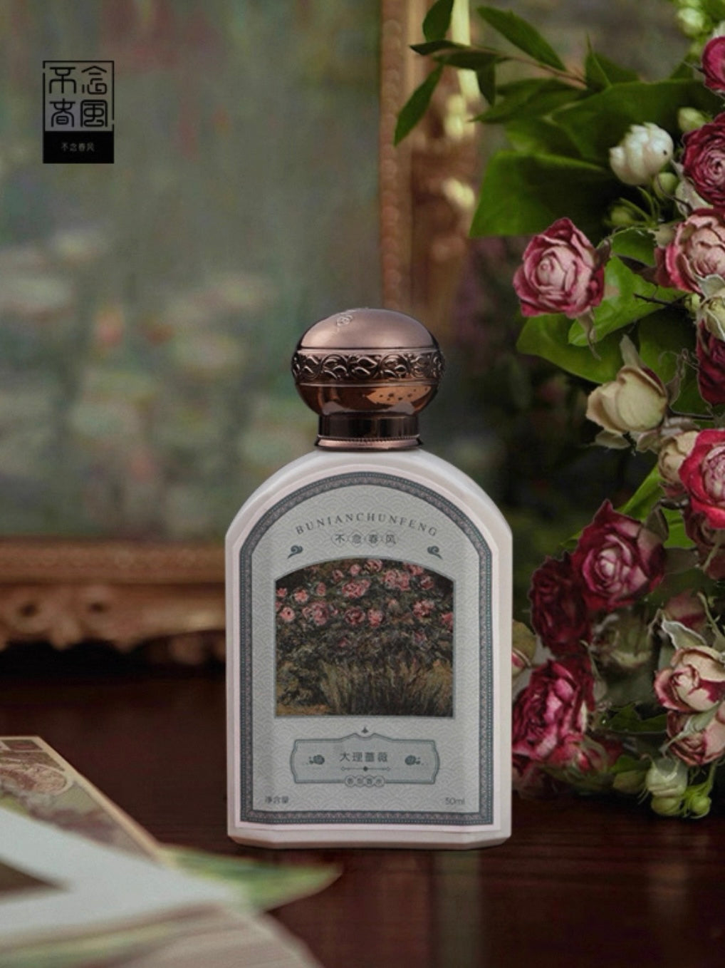 Dali Rose Eau de Parfum 50ml