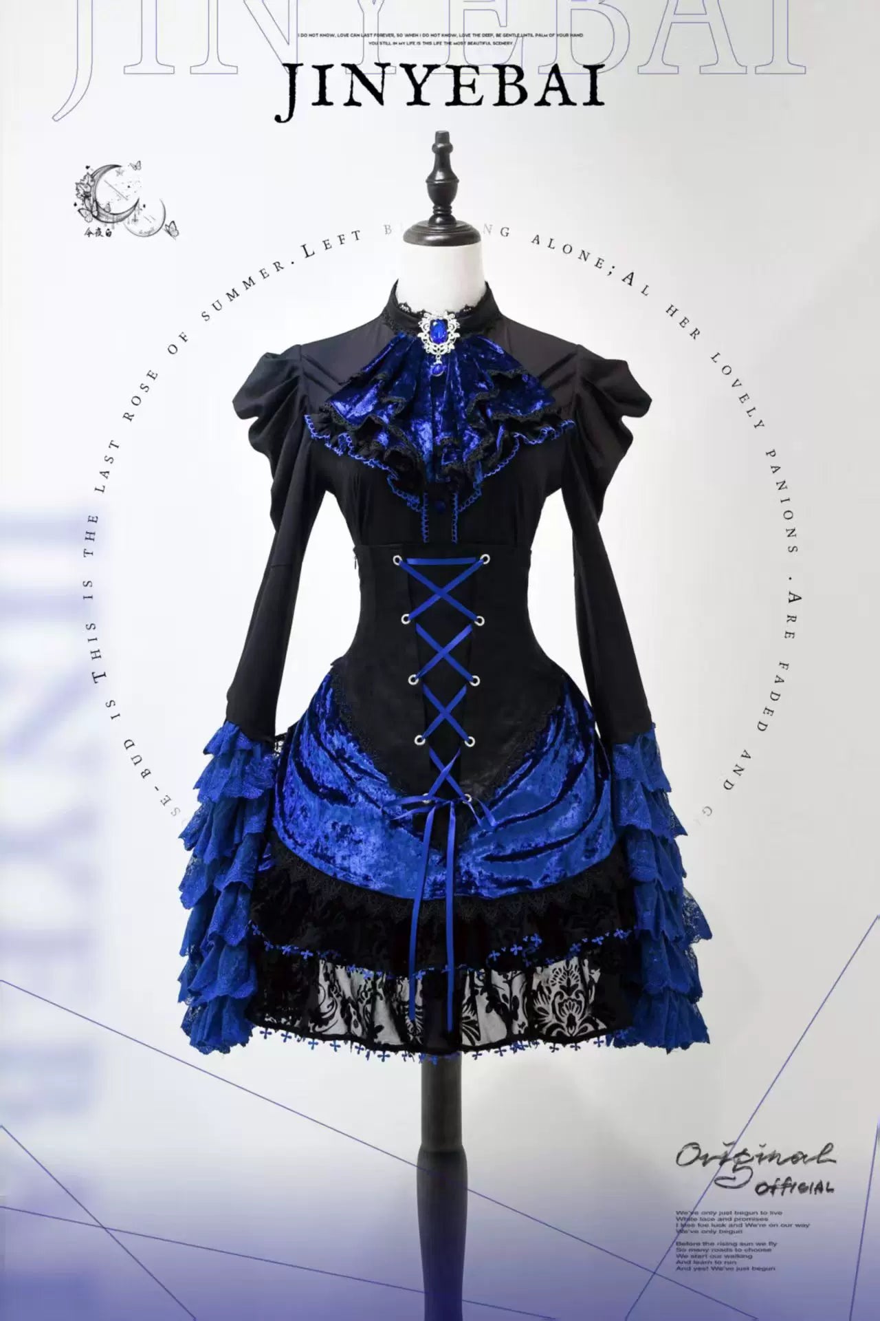 Twilight Hour - Gothic Lolita Hime-sleeve Blouse & Corset Skirt Set