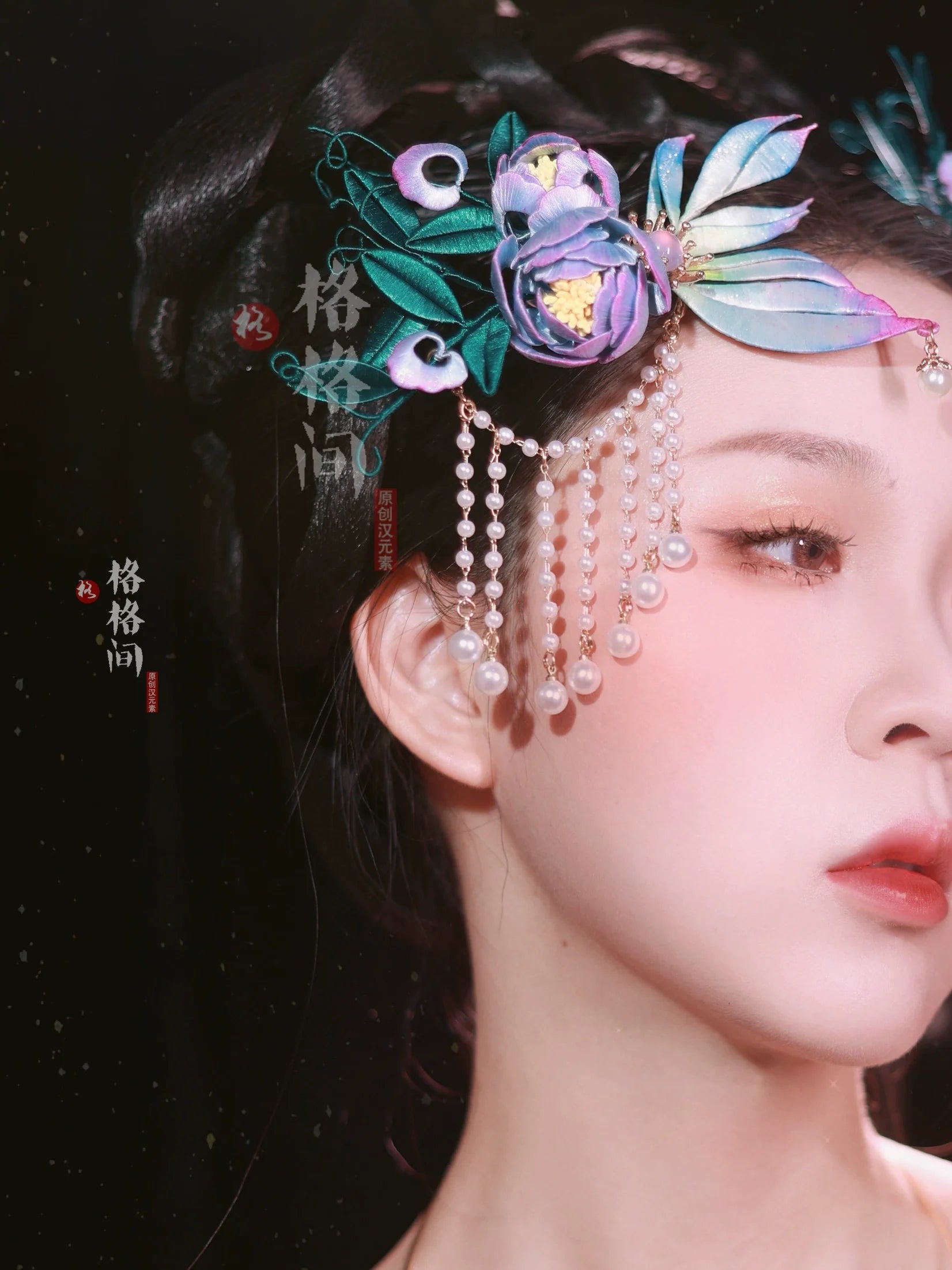 Hair Pins: Xiling