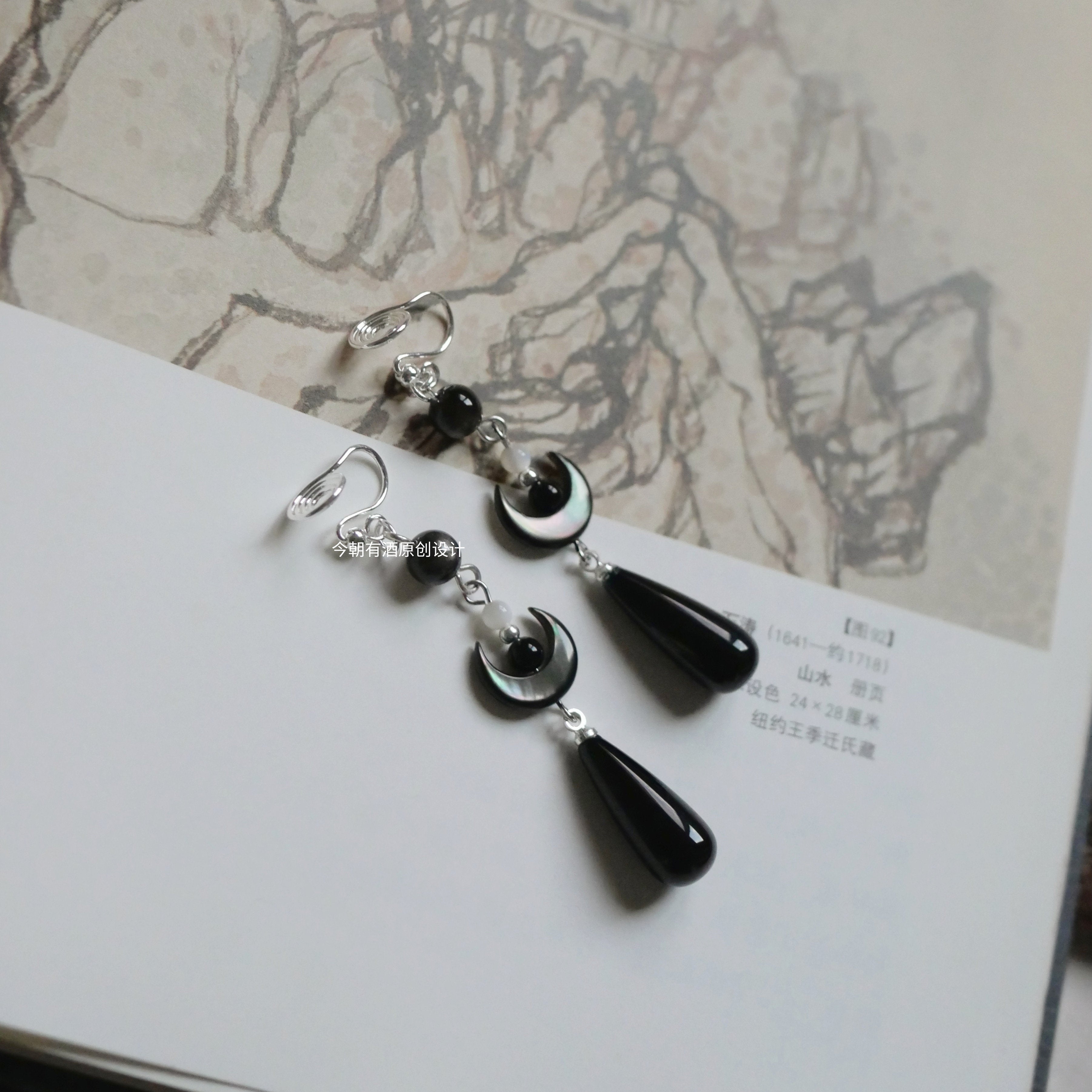 Dark Crescent Earrings | Hanfu Jewelry