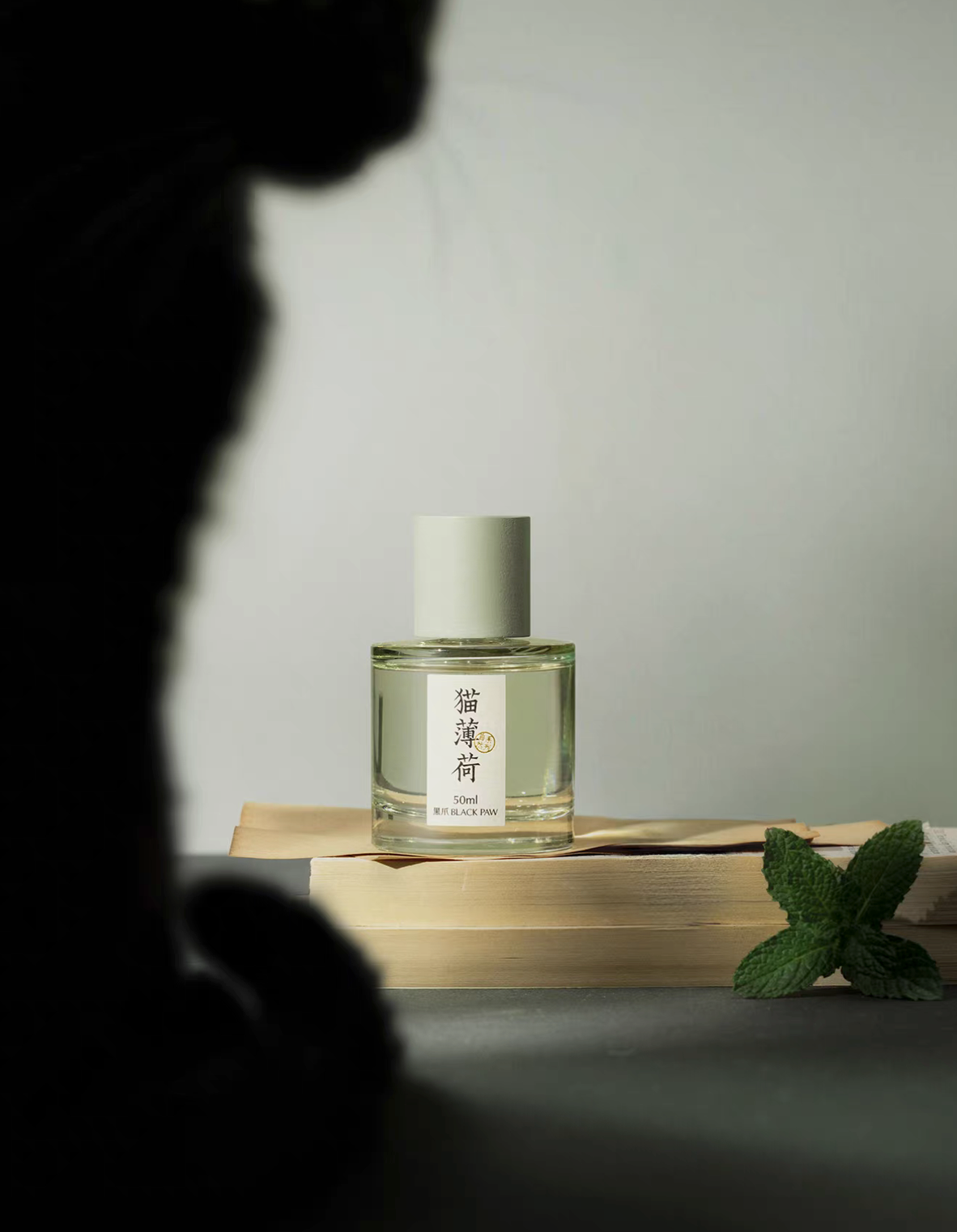 Catmint Eau de Parfum 50ml