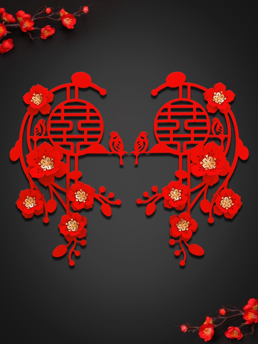 Double Happiness Wall Decoration | Flowers and Birds (1 Pair)