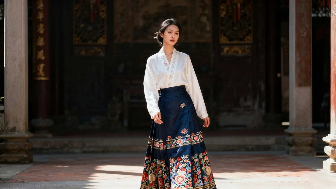 What is Mamian Skirt?
