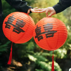 Red Double Happiness Paper Lanterns (5pcs)