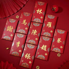 Custom Chinese Family Name/Logo Red Envelopes