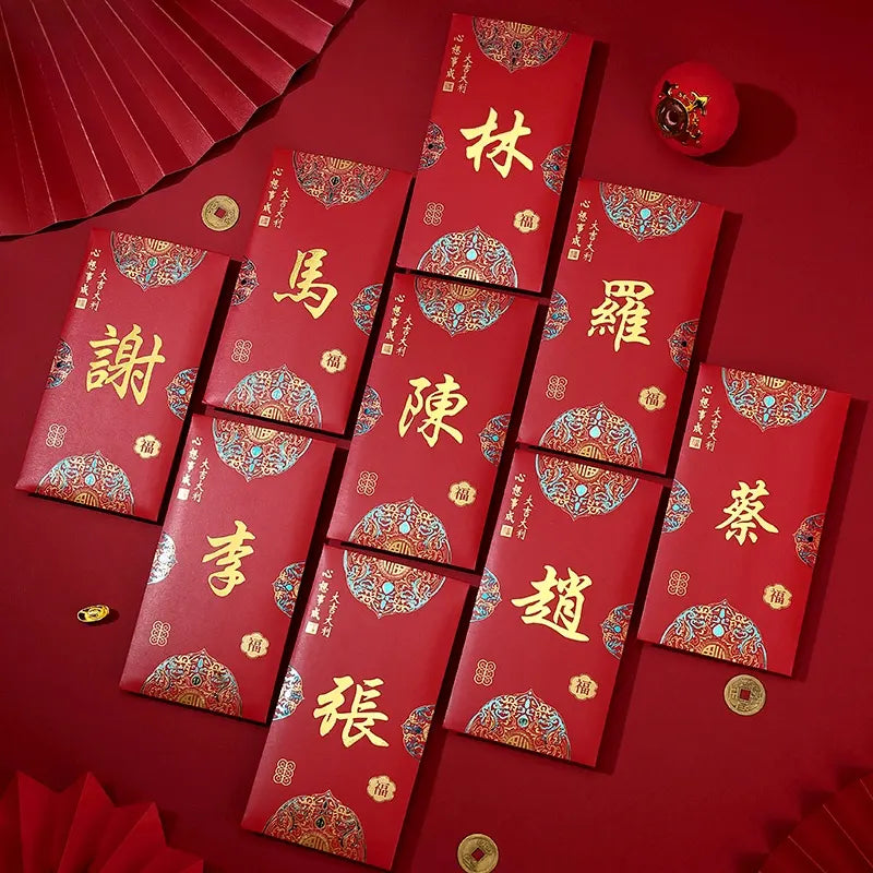 Custom Chinese Family Name/Logo Red Envelopes