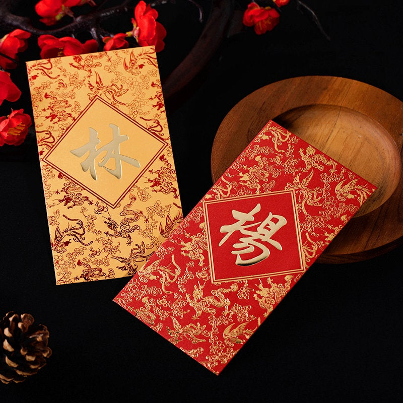 Personalized Surname/Logo Dragon Phoenix Red Envelopes(Set of 10pcs)