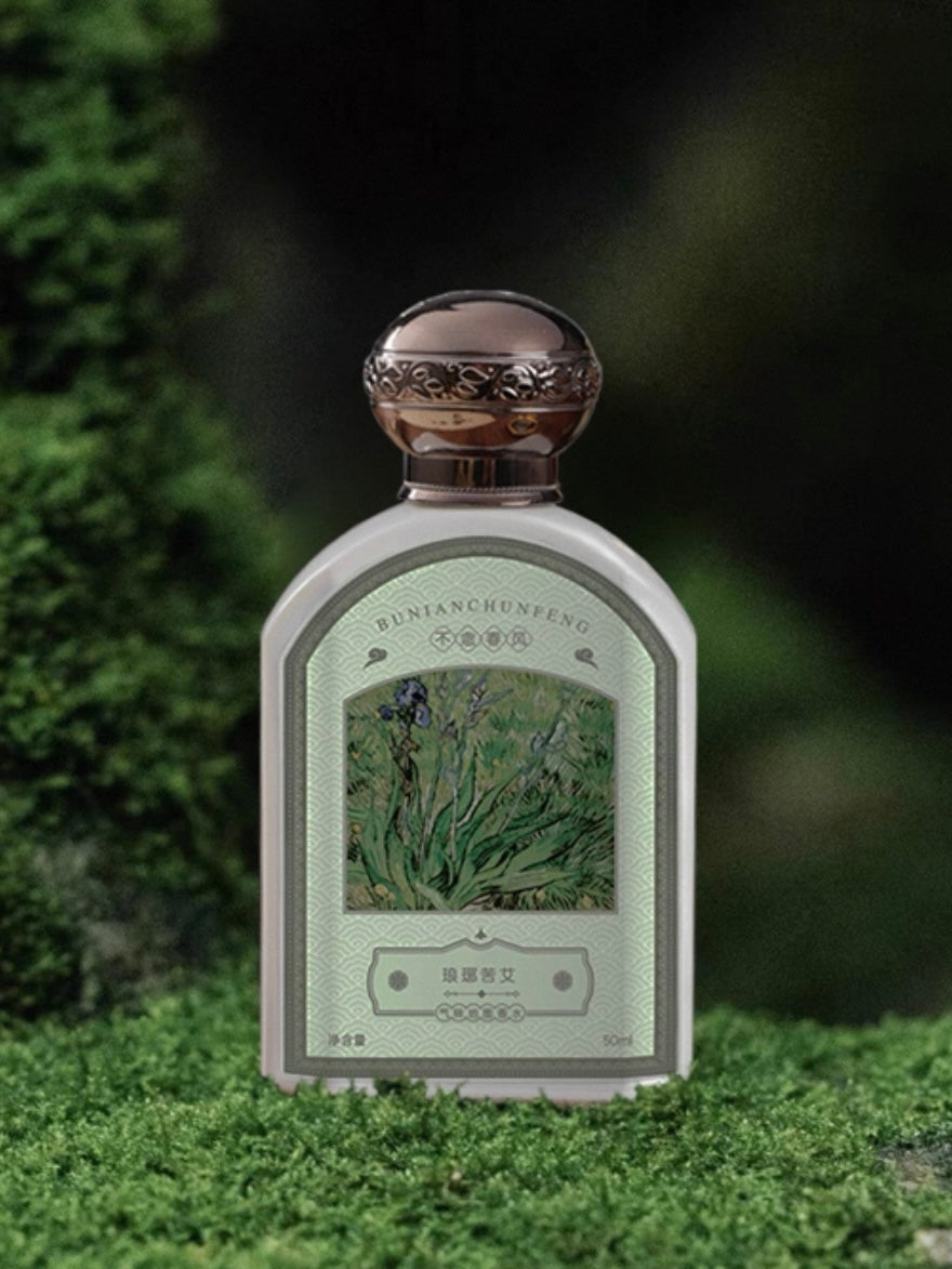 Langya Artemisia Eau de Parfum 50ml