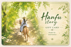 Hanfu Story Gift Card