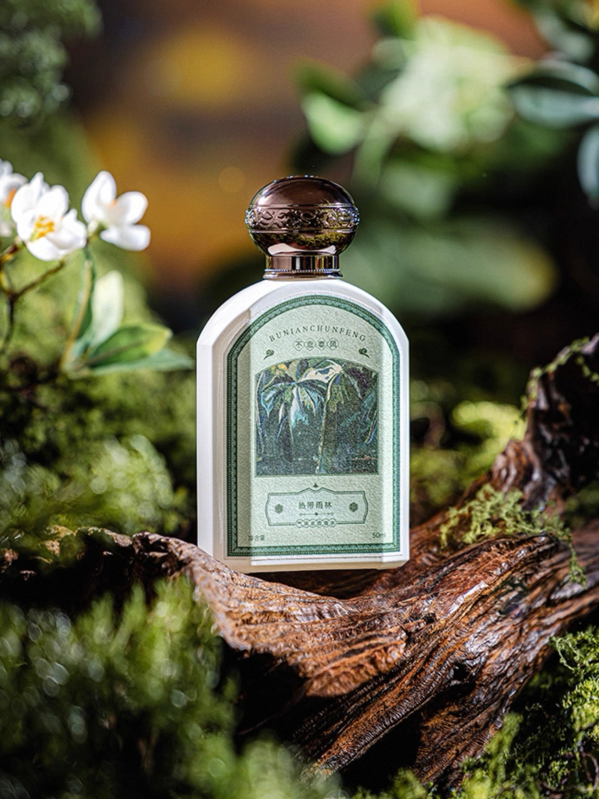 Tropical Rainforest Eau de Parfum 50ml
