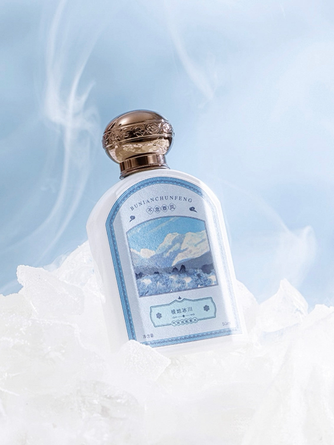 Polar Glacier Eau de Parfum 50ml
