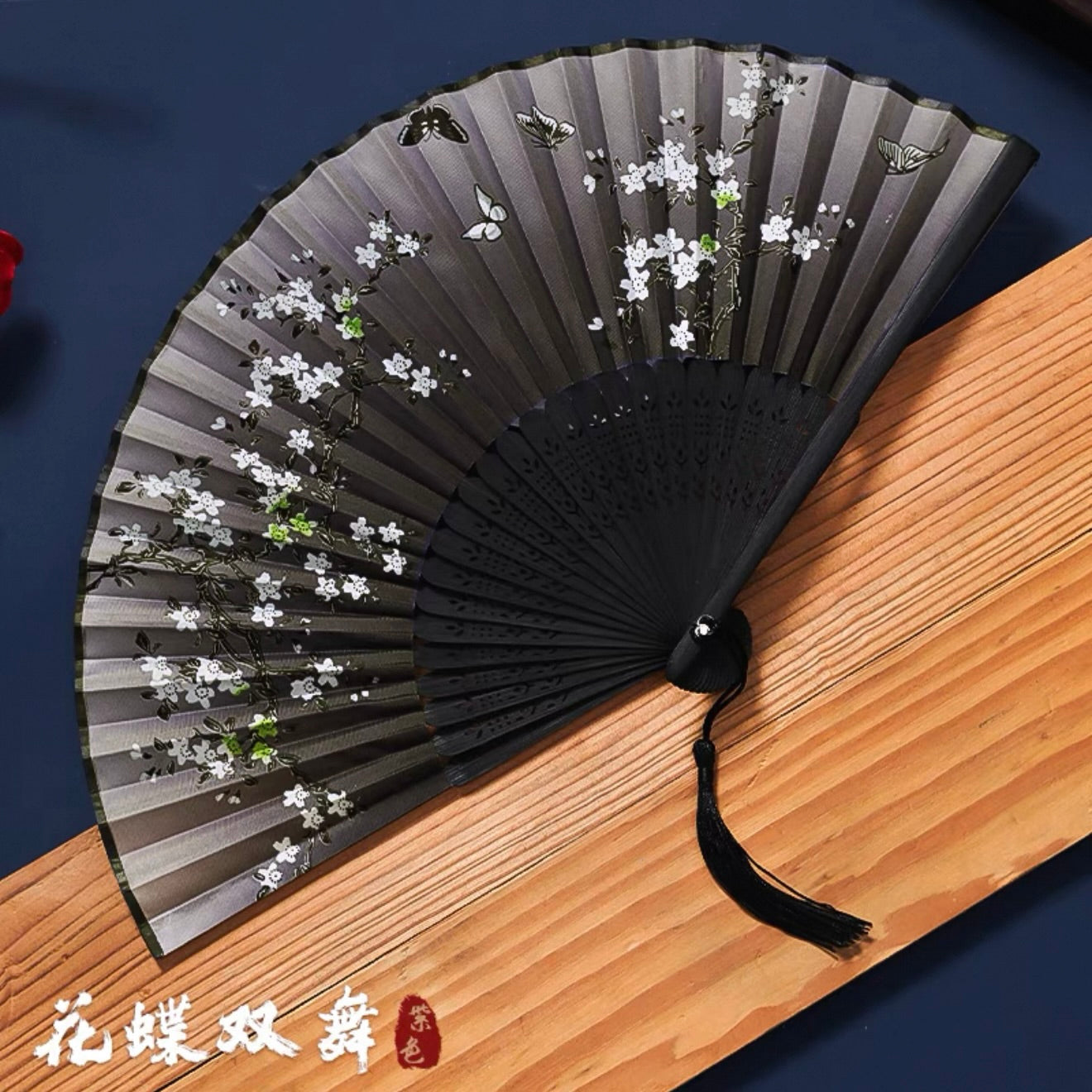 Huadie Traditional Chinese Folding Hand Fan
