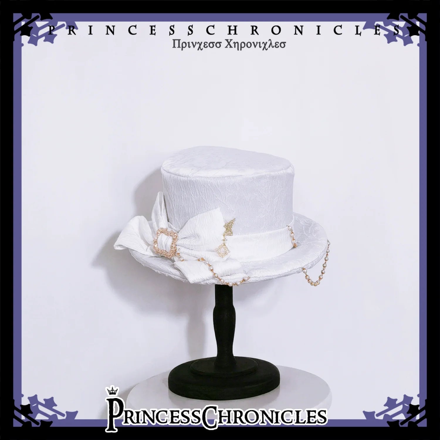 Doll - Elegant Ouji Lolita White Hat