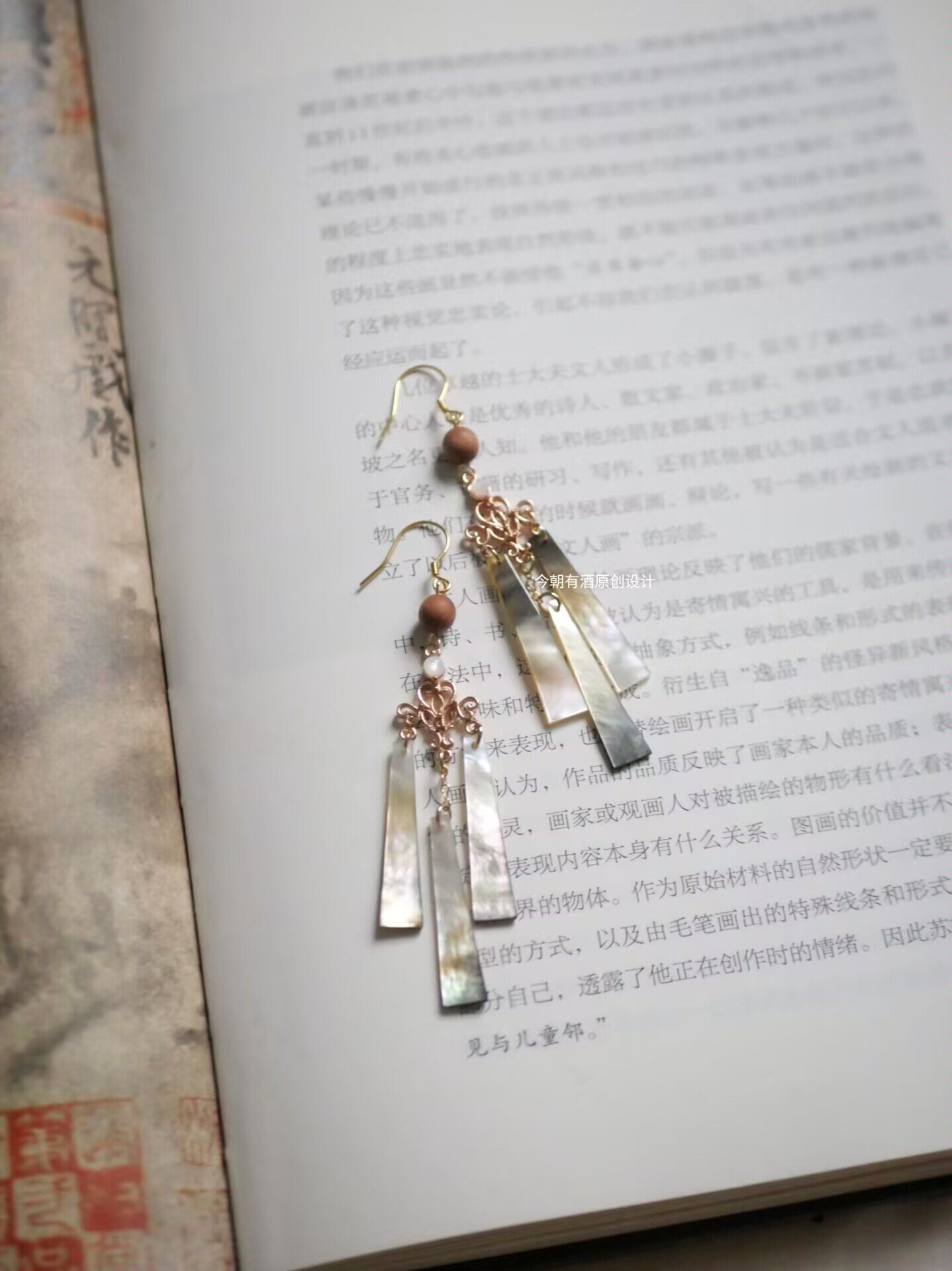 Autumn Wind Earrings | Hanfu Jewelry