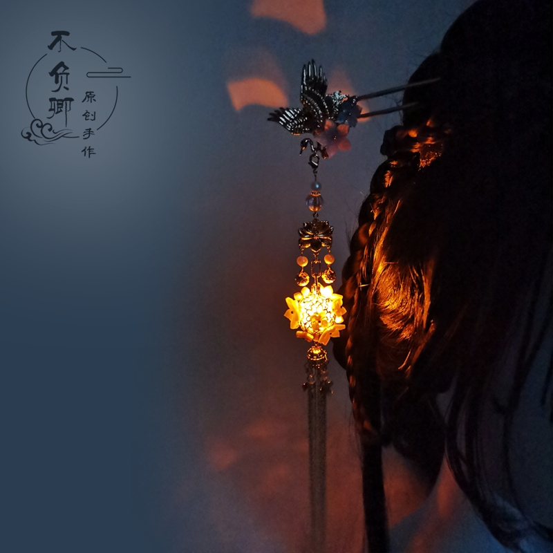 Glowing Lantern Hair Stick | Ancient Chinese Hair Accessory