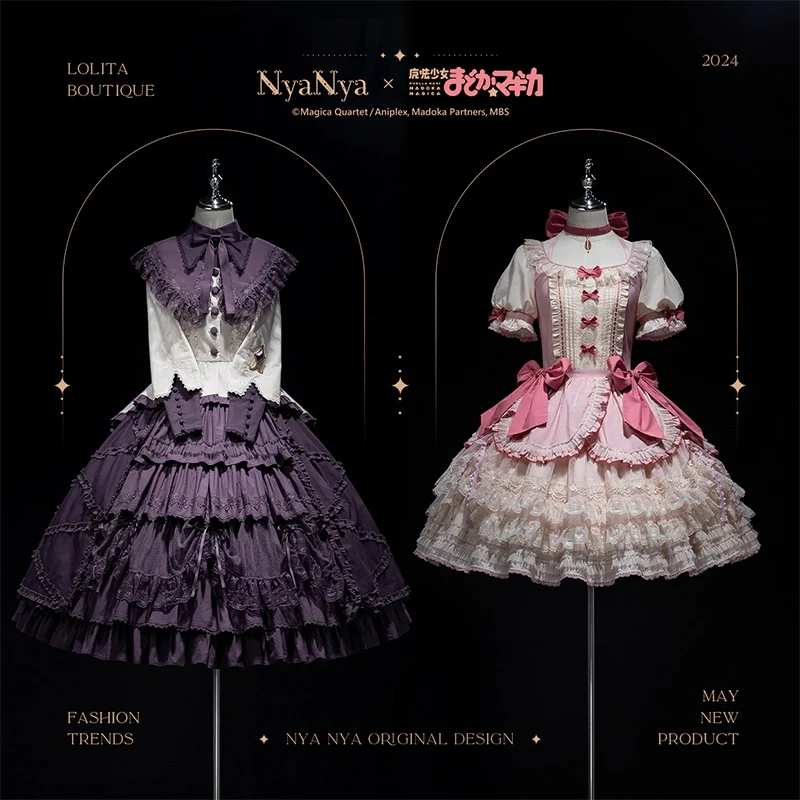 IP Collab Dreamy Memories Themed Lolita OP Dress