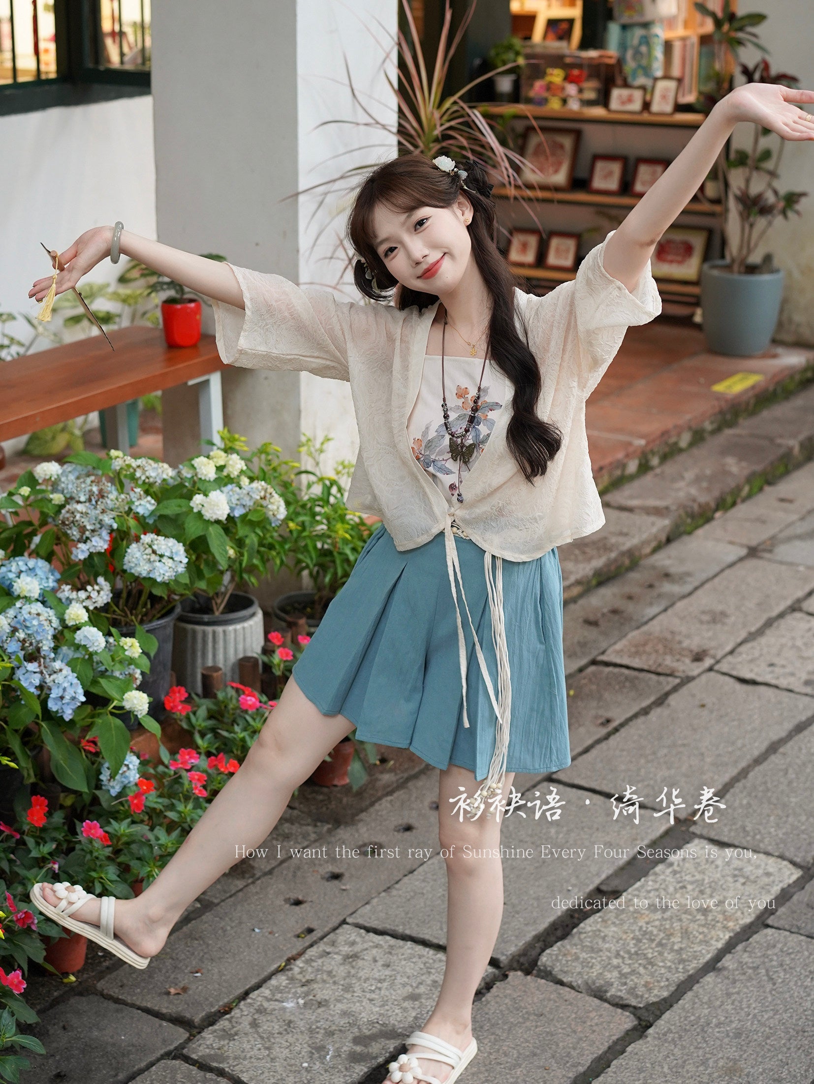Qihua Juan 绮华卷 Scroll of Splendor Modernized Song Dynasty Moxiong Tank Top & Pleated Shorts Set