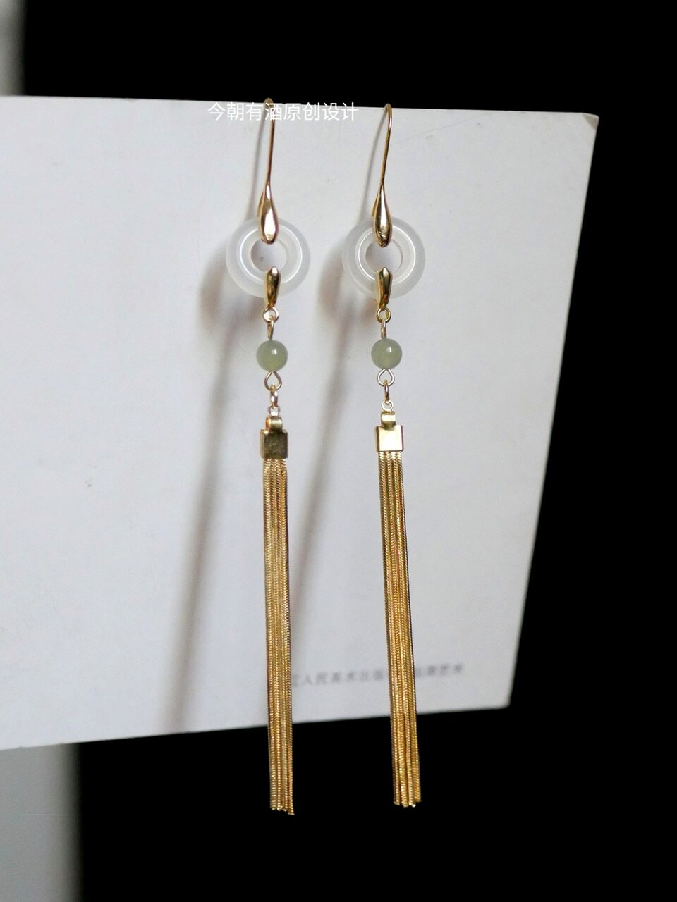 Golden Jade Branches Earrings | Hanfu Jewelry