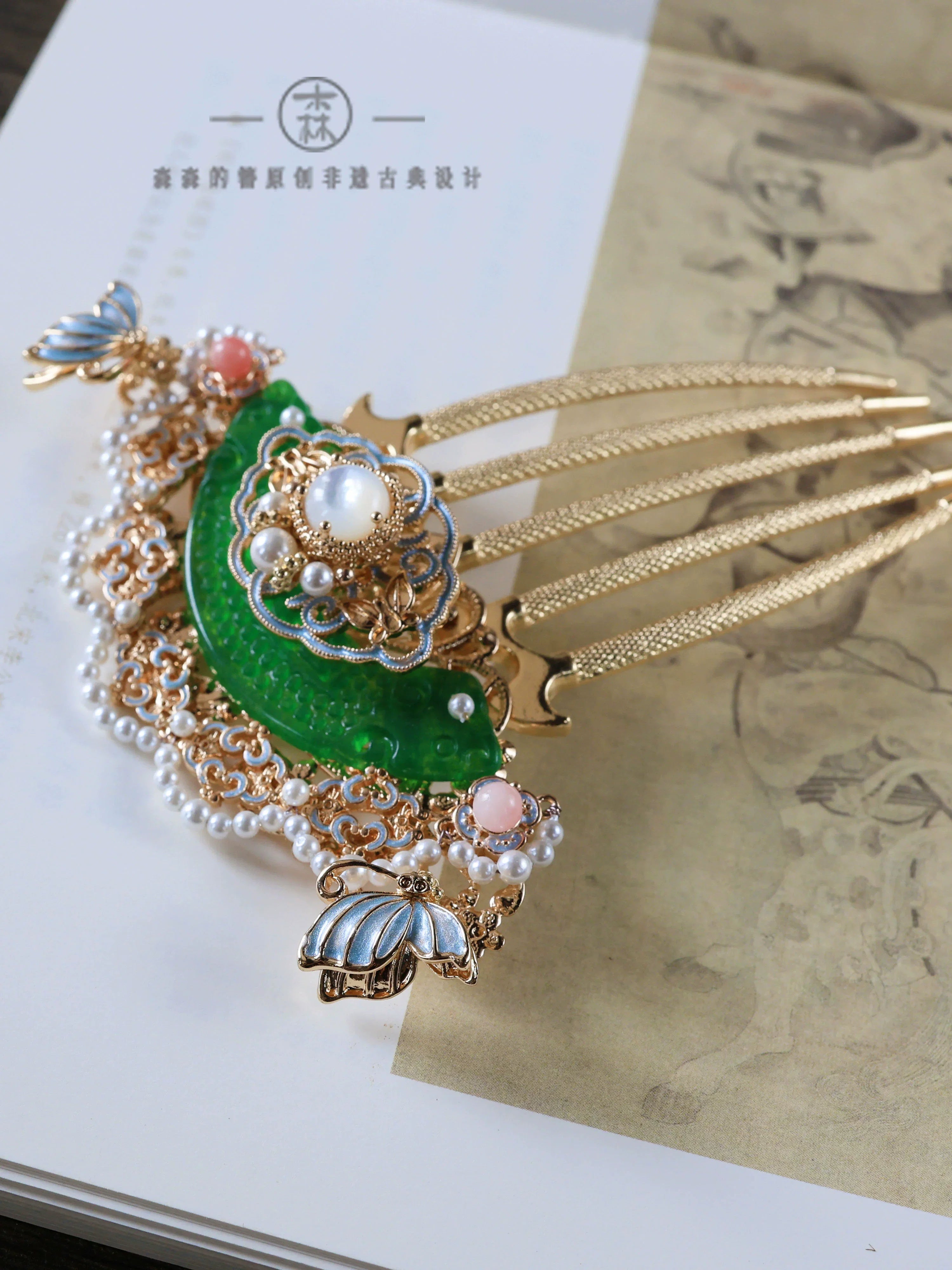 Yu Heng 玉衡 Jade Balance New Chinese Style Hairpin Comb