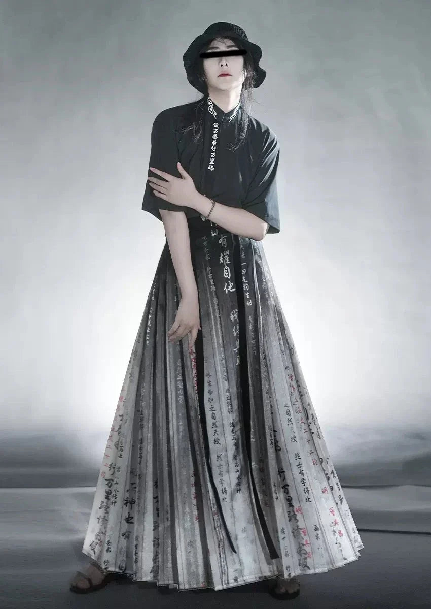 Myriad Books | Modern Unisex Set (万卷书)