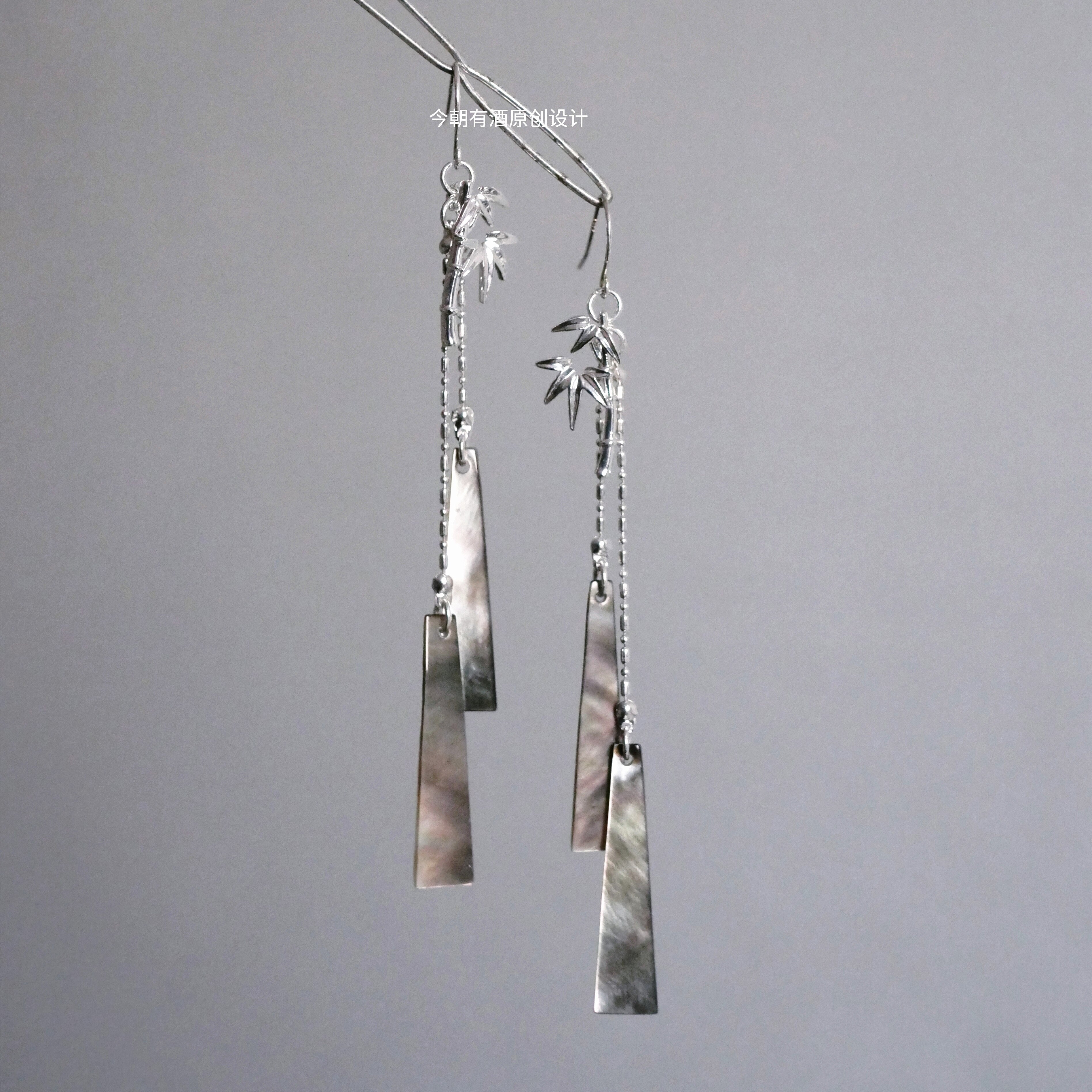 Bamboo Forest Shells Earrings | Hanfu Jewelry