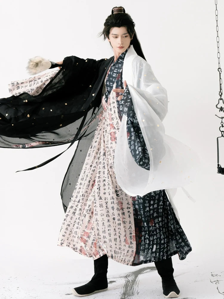 Ming Dynasty Taoist Robe - Flowing Script 流畅笔韵