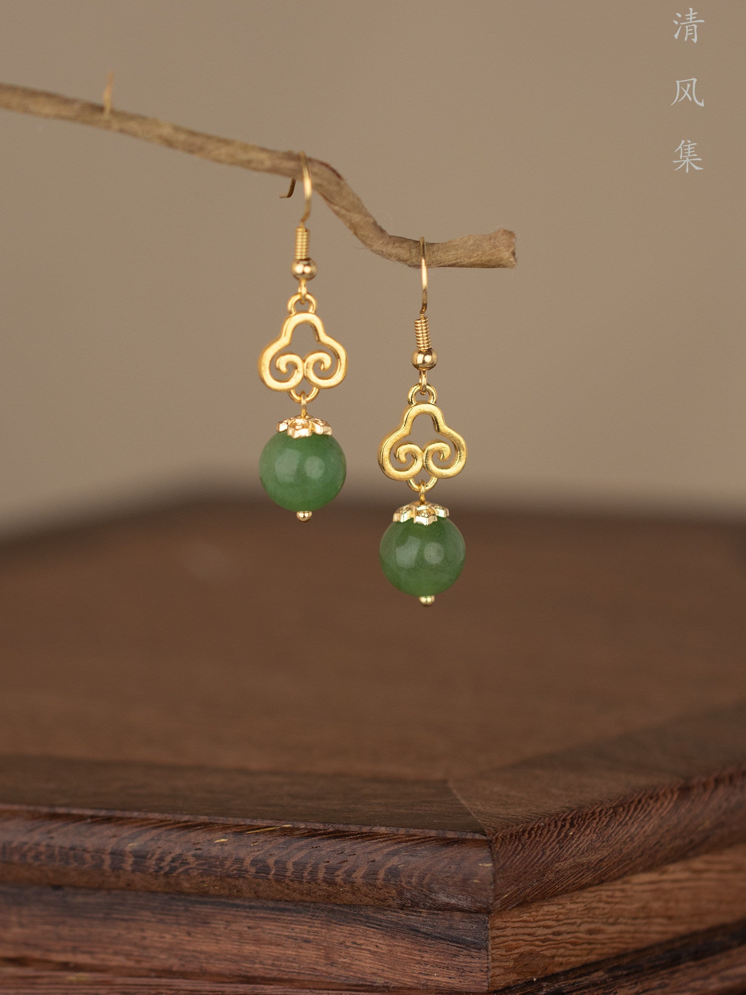 Jaded Skies Antique Earrings | Hanfu Jewelry