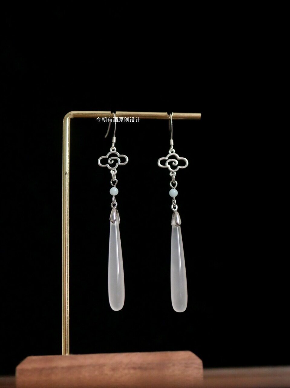 Ballads of Clouds and Water Earrings | Hanfu Jewelry
