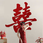 Red Double Happiness Wall Sign | Calligraphy Style
