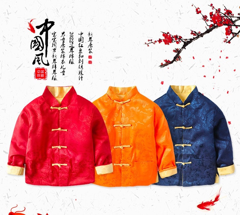 Traditional Chinese Kid's Reversible Tang Jacket