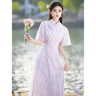Angie Watercolor Daisy Print Midi Ao Dai｜A-line cheongsam