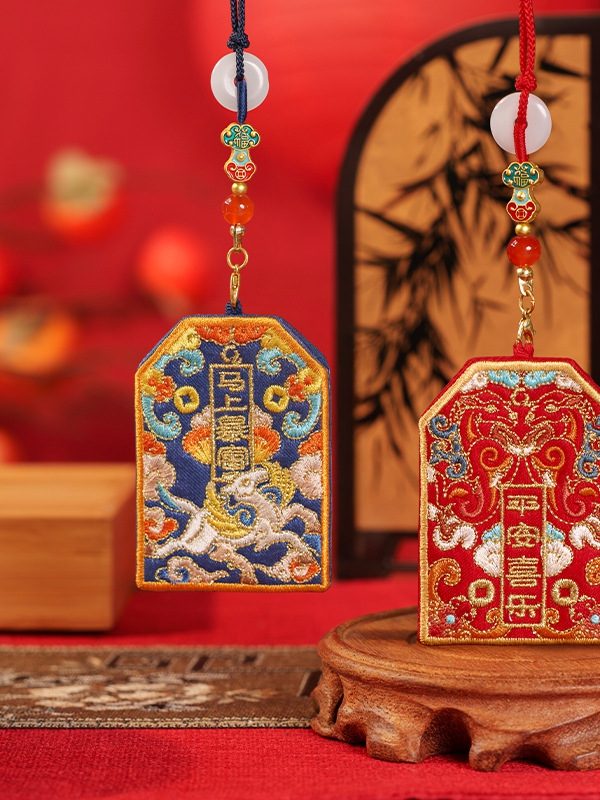 Chinese Embroidered Amulet Pouch Blessing & Protection Hanging Charm
