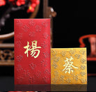 Custom Made Surname/Logo  Red Envelopes| '福'Luck