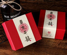Red Double Happiness Favor Boxes with Personalization (20pcs)