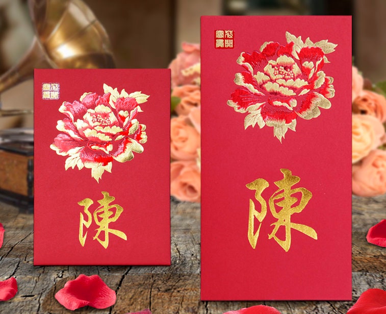 Custom Made Name/Logo Red Peony Flower Red Envelopes (50pcs)