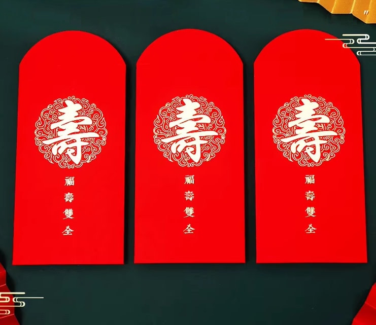 Chinese Birthday Red Envelopes Longevity  ‘寿’ (10pcs)
